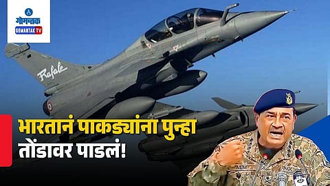 IAF Tender Exposes Pakistan Rafale Claim