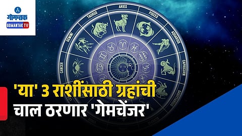 Lucky Zodiac Signs 2026