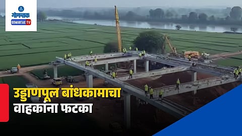 Dhargal Two Khamb Flyover