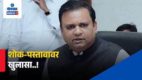 Rahul Narvekar Marathi Controversy