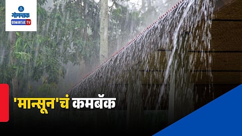 Goa Monsoon