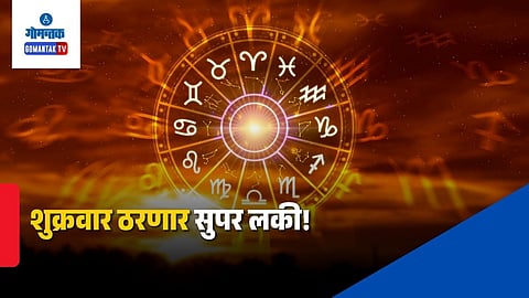 Horoscope Today June 26, 2026