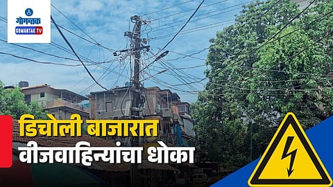 Bicholim Old Market Power Lines