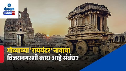 Hampi Heritage Conservation