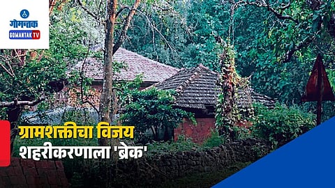 Goa 56 Villages Urban Proposal