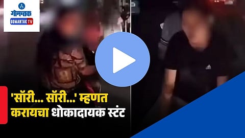 Delhi police action on influencer