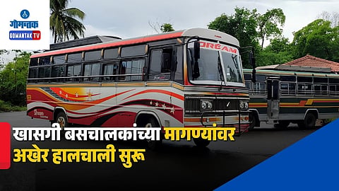 Goa Private Bus Operators