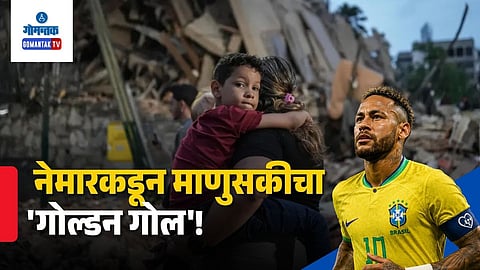 Neymar Donation Venezuela Relief Fund