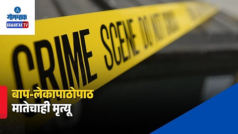 Mapusa Crime