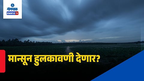 IMD July Rainfall Forecast