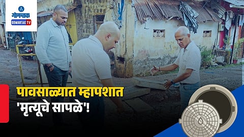 Joshua D'Souza Mapusa inspection