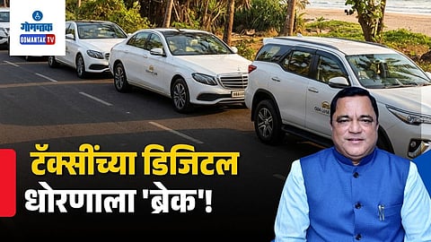 Goa Taxi Policy