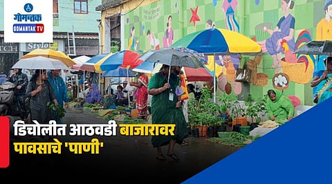 Bicholim Weekly Market
