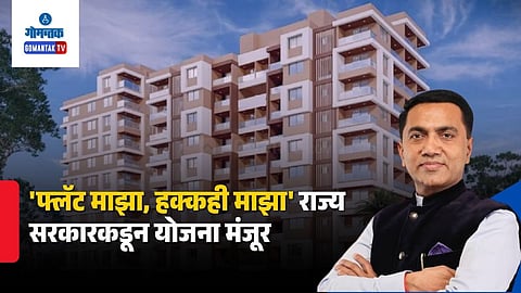 Goa Maza Flat Scheme