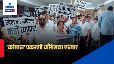Goa Congress Protest