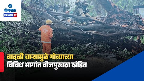 Goa Strong Winds