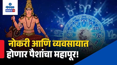 Mars Transit In Rohini Nakshatra