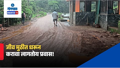 Mayem Road Collapse