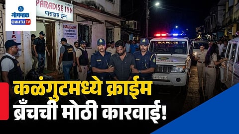 Prostitution Racket Busted In Calangute