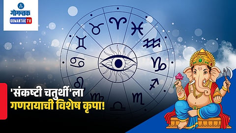 Horoscope Today July 3, 2026