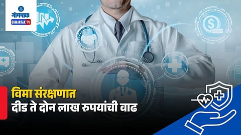 Deen Dayal Swasthya Seva Yojana