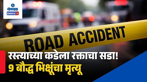 Thailand Accident News