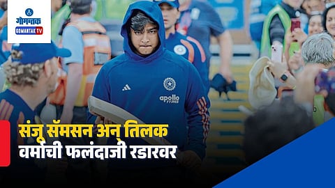 India vs England 2nd T20