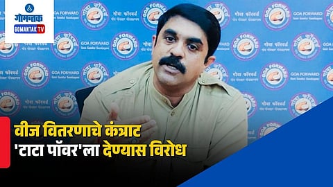Vijai Sardesai