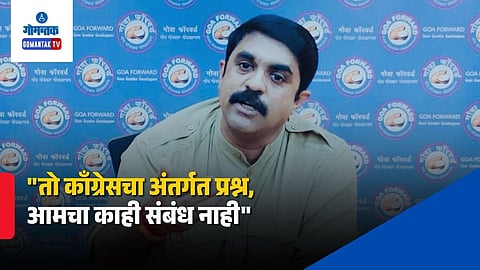 Vijai Sardesai