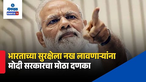 Central Government UAPA Action Latest News