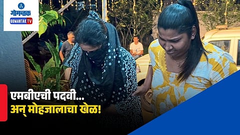 Karnataka Tourist Death Case