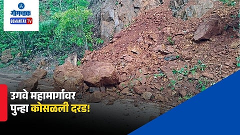 Ugvem Highway Landslide