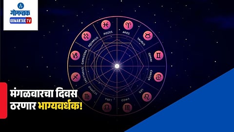 Horoscope Today: July 7, 2026