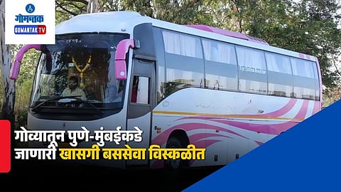Goa Pune Mumbai Private Bus Service