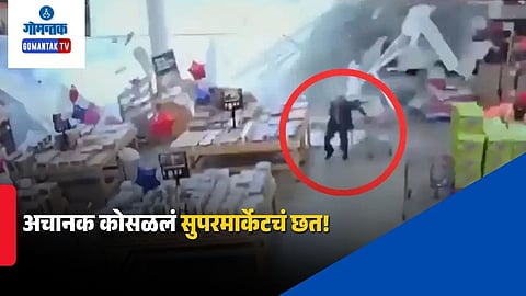 New Jersey Supermarket Roof Collapse Viral Video