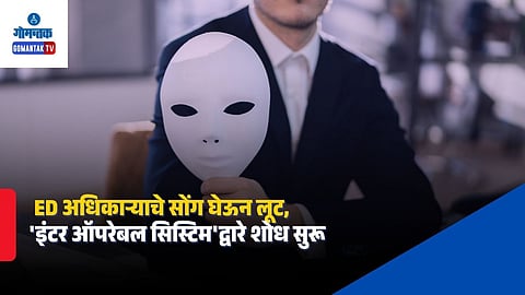 Fake ED Kidnapping Case Goa