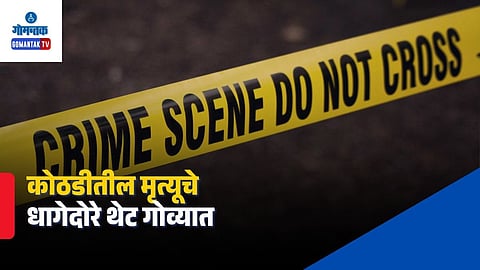 Sai Krishna Custody Death Case