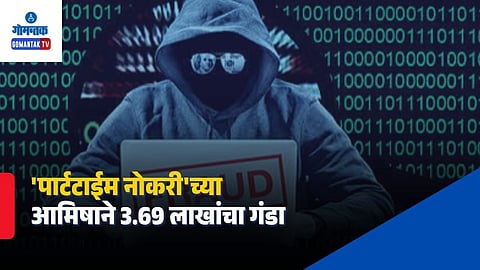WhatsApp Part Time Job Scam Goa