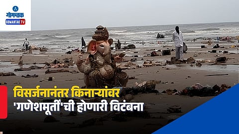Ganesh Visarjan beach pollution Goa