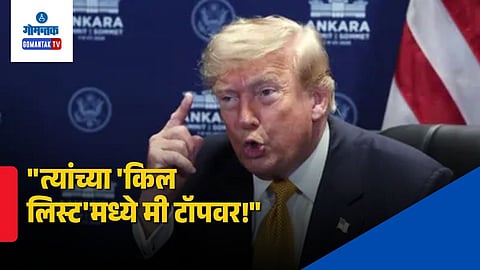 Donald Trump Cancels Iran Peace Agreement