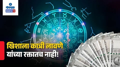 Zodiac Personality Traits 2026