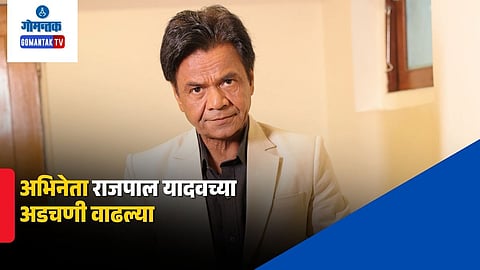 Rajpal Yadav Jail