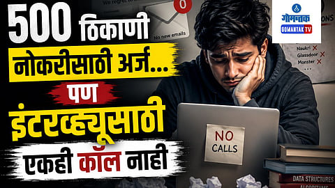 Engineering Graduate 500 Job Applications Viral Post: