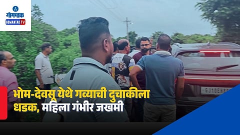 Bhom Devsu Accident