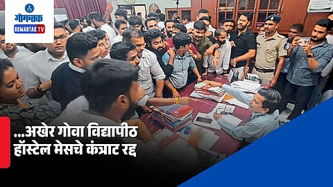 Goa University hostel mess contract cancelled
