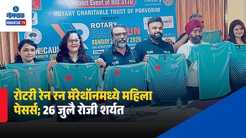 Goa Marathon July 2026