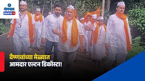 Kepem MLA Warkari