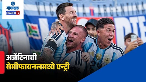 Argentina vs Switzerland 2026