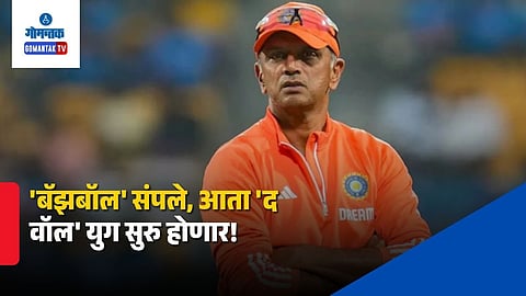 Rahul Dravid England Test Head Coach Race