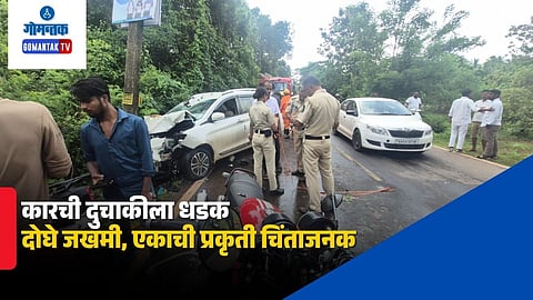 Mulgao Accident